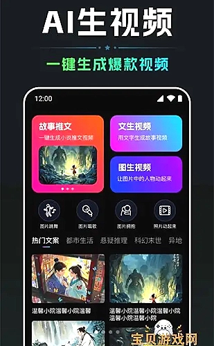 cc视频 · 影像 EF3D4B视频封面